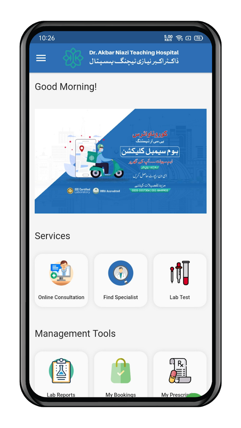 ANTH Digital App